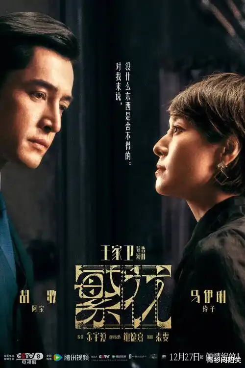 高清剧集 长夜列车 全集在线观看