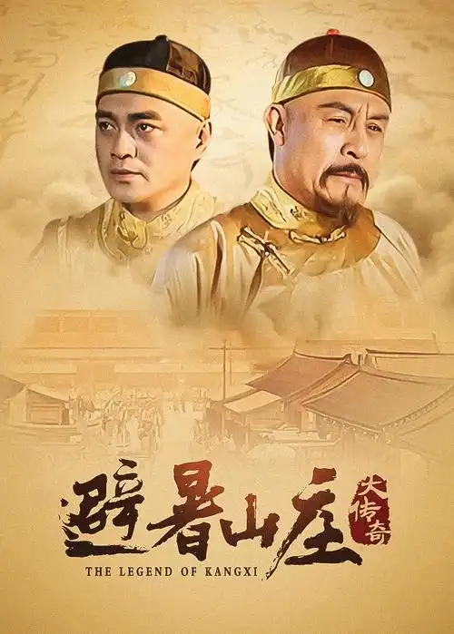 高清短剧 三十秒心动 全集在线观看
