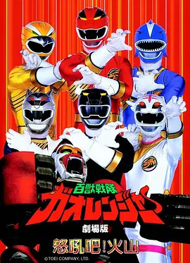 高清动漫 星轨之外 全集在线观看