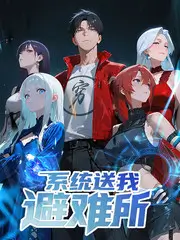 高清综艺 环球厨房挑战 最新一期
