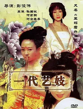 剧集单集时长变化行业观察