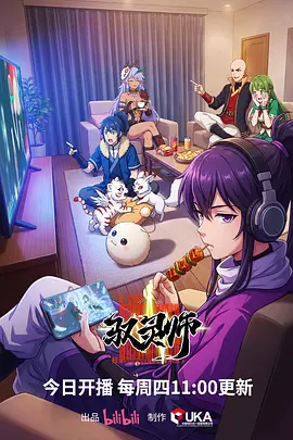 手绘动画限色美学创作手记